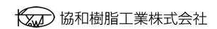 協和樹脂工業株式会社