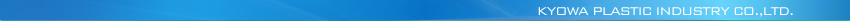 KYOWA PLASTIC INDUSTRY CO.,LTD.